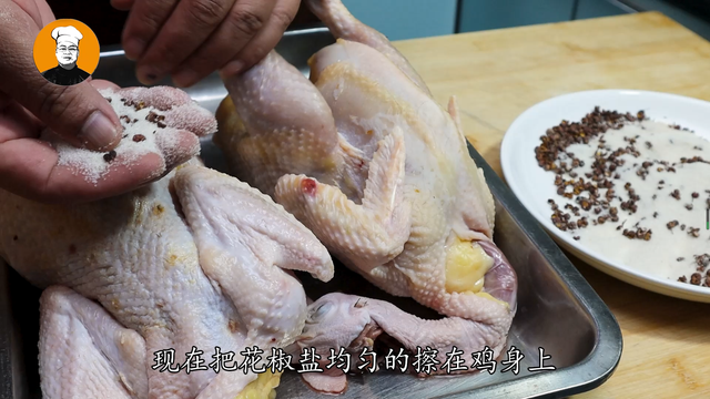 咸鸡怎么做好吃，自家腌制咸鸡怎么做好吃（自制传统盐水鸡）