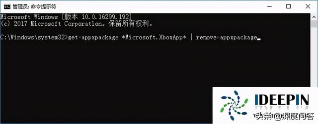 windows10怎么卸载软件，卸载的软件怎么找回来（20h2系统内置APP应用卸载的详细方法）