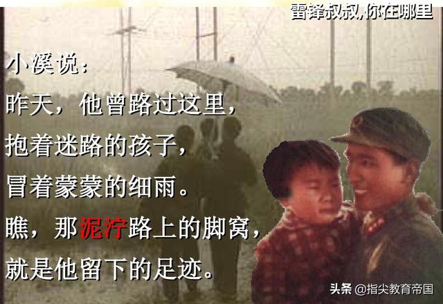 踏怎么组词，踏组词（踏怎么组词（你在哪里》知识点）