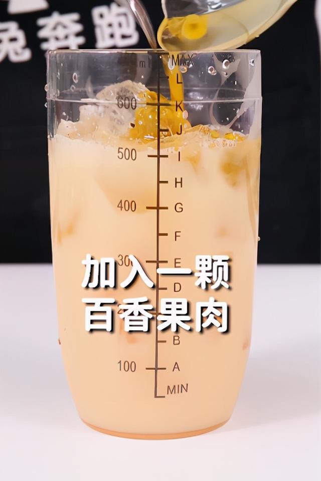 百香果奶茶的制作方法，百香果奶茶店的制作方法（小兔奔跑免费奶茶配方）
