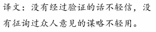 四书五经指什么，五经指的是什么书（一口气读完四书五经）