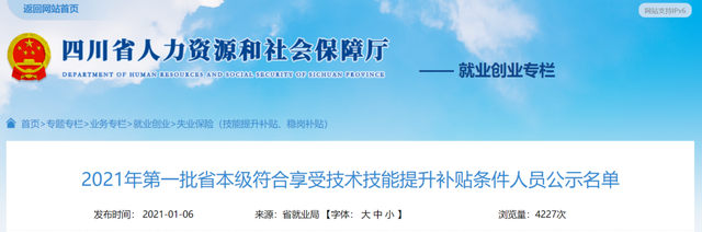 健康管理师有国家补贴是真的吗，健康管理师证书补贴怎么申请-2022健康管理师证书补贴领取条件（健康管理师证书补贴你申领了吗）