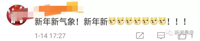 旺柴是什么意思，微信新增10款表情包