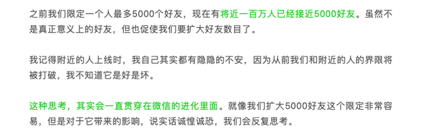 如何解绑电视红包中的微信号，电视红包怎么注销微信（这个长达9年的限制）