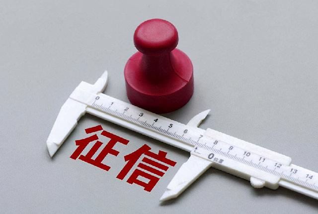 电信宽带欠费不交会怎么样，电信宽带欠费了不交钱会有什么影响（江西省欠费超3个月将上征信）