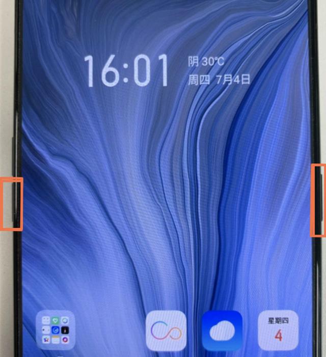 oppo长截屏怎么弄，oppo怎么截长图（ColorOS必看截图小技巧）