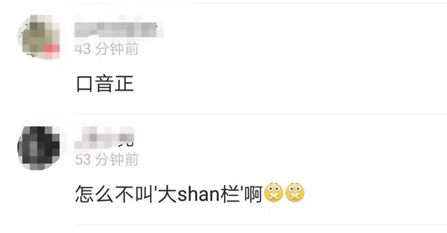 北京大栅栏怎么读，大栅栏怎么读音（大栅栏得念“大十栏儿”）