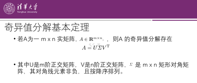 统计学习方法，清华大学深圳研究院教授制作