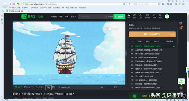 爱奇艺弹幕按钮不见了怎么办，爱奇艺网页弹幕开关怎么不见了（爱奇艺追剧怎么没有弹幕）