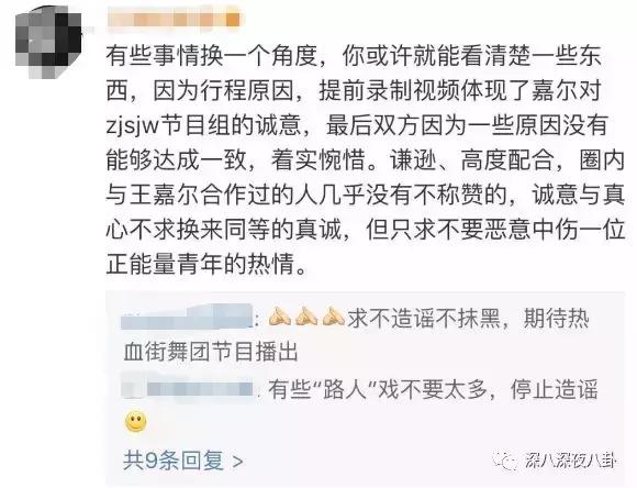 王嘉尔嘎嘎的名字怎么来的,王嘉尔的外号嘎嘎怎么来的(王嘉尔被大家熟知是他回国后参加的综艺) 王嘉尔嘎嘎的名字怎么来的,王嘉尔的外号嘎嘎怎么来的(王嘉尔被大家熟知是他回国后参加的综艺)