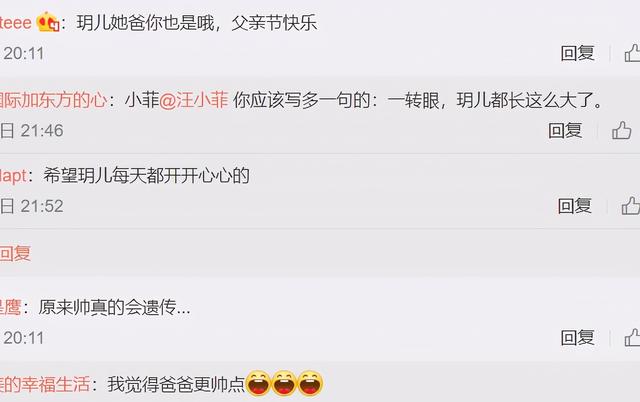 汪小菲父亲节晒与父亲合照，只字未提老婆孩子，老爸颜值堪称男神