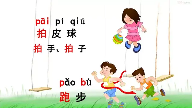 场的多音字组词，场的多音字怎么组词