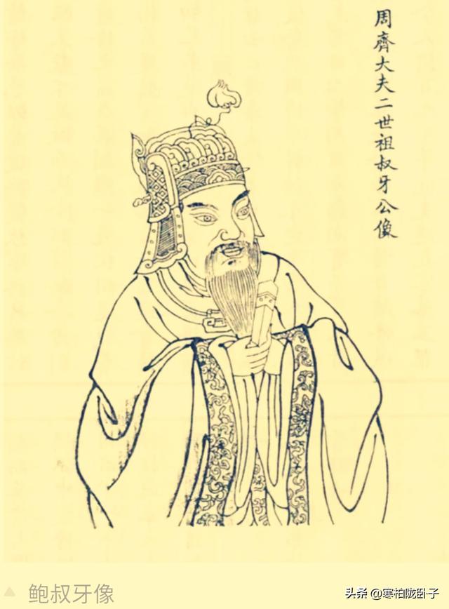 带人字的四字成语，成语大全 四字成语人字开头（管鲍之交、一鼓作气；三个人物）