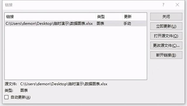 如何在ppt中加入一个excel文件，如何在PPT中插入Excel档或Word档（Excel中的图表应该如何正确粘贴到PPT中）
