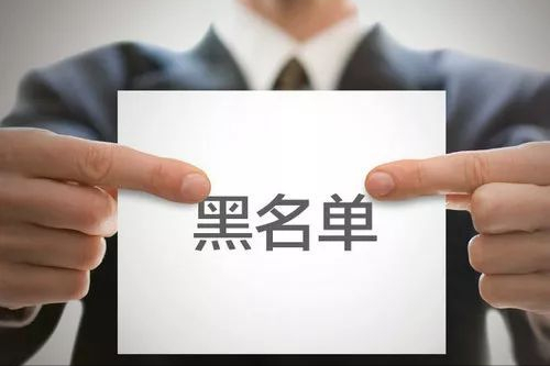 微信黑名单在哪里查看（微信恢复好友关系的方法）