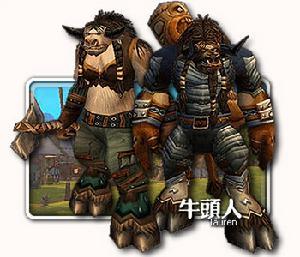 牛头人是什么梗?出自哪里，牛头人是啥梗（辅助小牛牛永不服输——牛头人还有这么多含义）