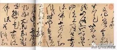 草圣最为难，草圣最为难,龙蛇竞笔端的意思（高手都是这么做的）