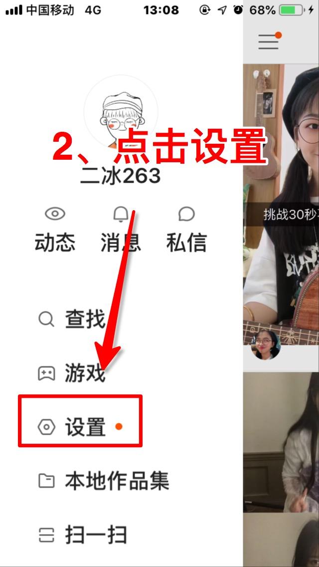 快手怎么开店(快手我交了1000但只退了500)