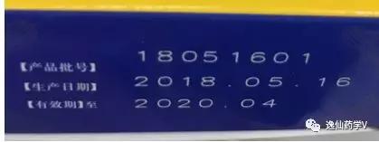 exp是生产日期还是保质期,过期的化妆品怎么处理(药品有效期是否就等于使用期) exp是生产日期还是保质期,过期的化妆品怎么处理(药品有效期是否就等于使用期)