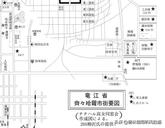 各个地区的丧葬习俗，逝者安息——我说东北少数民族的丧葬风俗及卜奎城的墓地