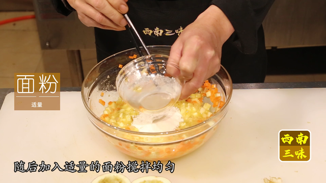 茄子酿的做法步骤，营养健康原汁原味