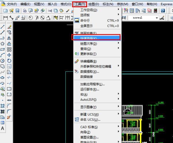 cad文字大小怎么调整快捷键，CAD输入文字快捷键（如何快速改变CAD文字的大小和颜色）