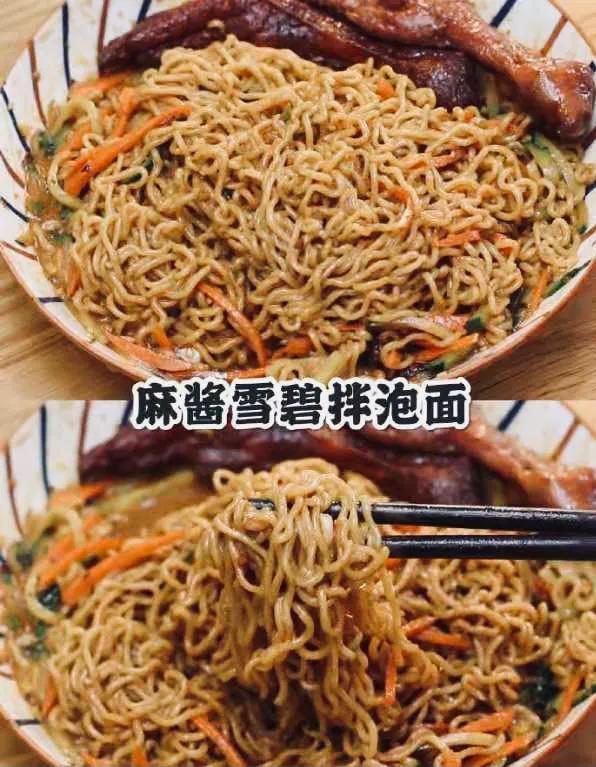 老干妈番茄泡面的制作方法，番茄酱老干妈方便面（方便面的神仙吃法）