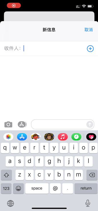 imessage怎么开，iphone怎么开启imessage功能（可不仅是收验证码和垃圾短信）