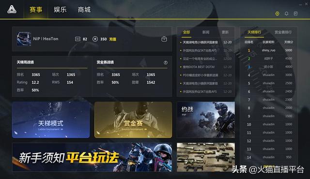 浩方对战平台注册，浩方对战平台注册不了（CS：GO玩家新体验平台）