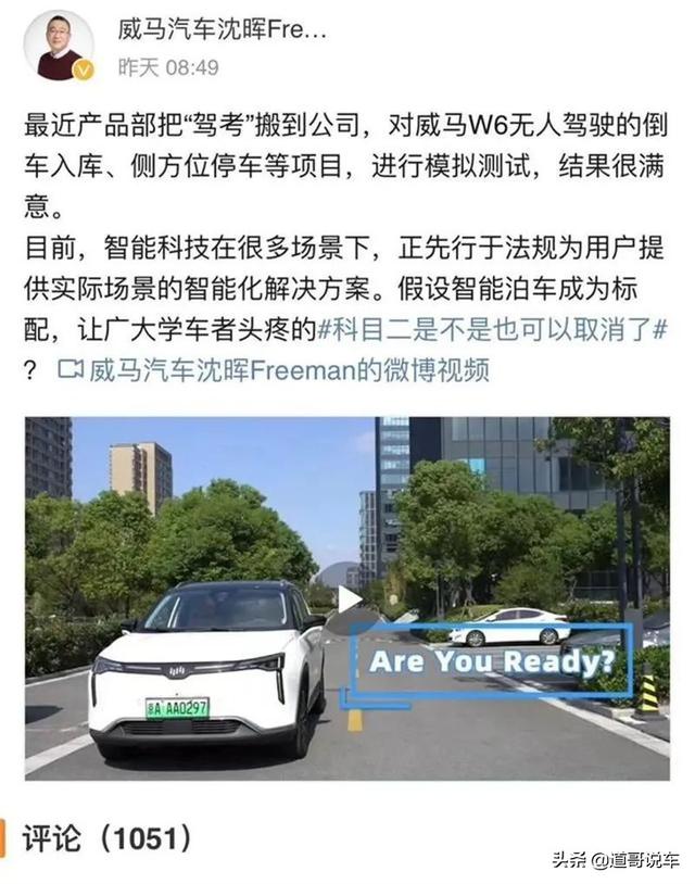 单边桥，大货车如何过单边桥（敢想吗？科目二可能会被取消）