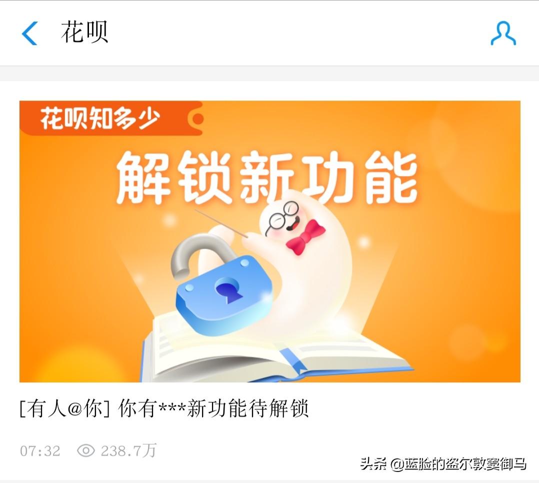 花呗分期怎么开通(花呗怎么申请分期还款)