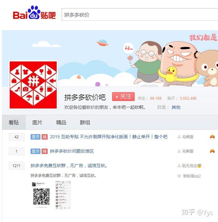 怎样搜索微信群(哪里可以大量加微信群)