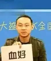 腼腆是什么意思，辽宁各地方言大PK（性格腼腆是什么意思）