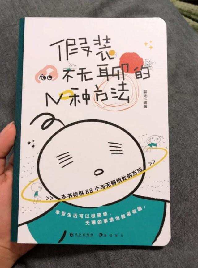 感到孤独怎么办，一个人觉得孤独怎么办（打破无聊状态的N种方法！）