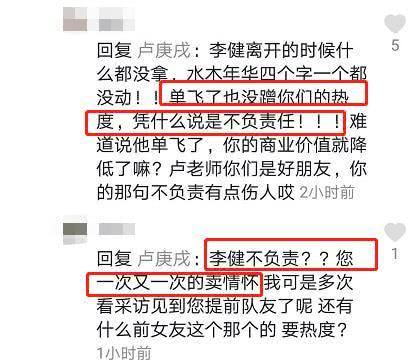 水木年华解散原因曝光?同为清华才子的李健名满天下,他却破罐破摔