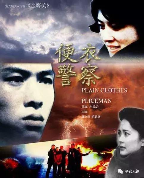 新警察故事五匪，新警察故事五匪用的武器（这些公安题材的影视剧你看过几部）