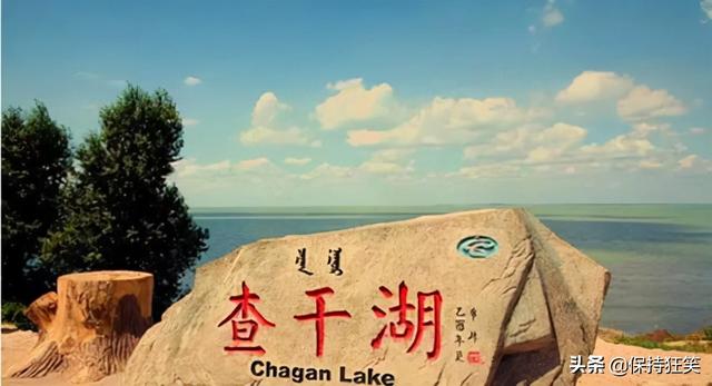 吉林省占地面积，吉林大学占地面积（吉林著名旅游景点排名）