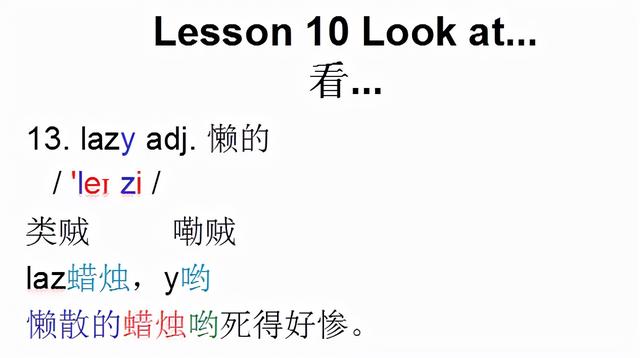 天气的英语怎么读，音标课件自学整理Lesson