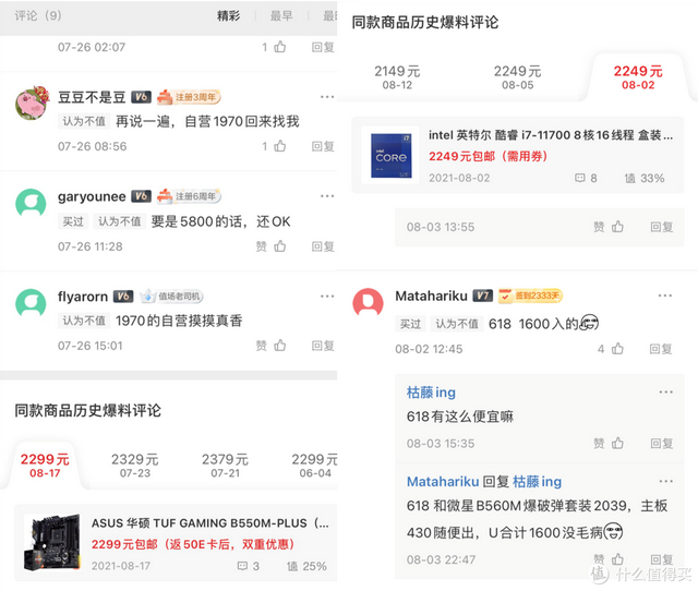 750ti跑分，显卡1080比gtx750ti高多少（错误的时间请谨慎选择）