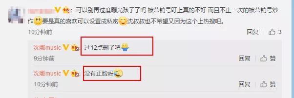 恋爱长跑12年才结婚，沈腾和妻子的婚后生活，和他的电影一样好玩
