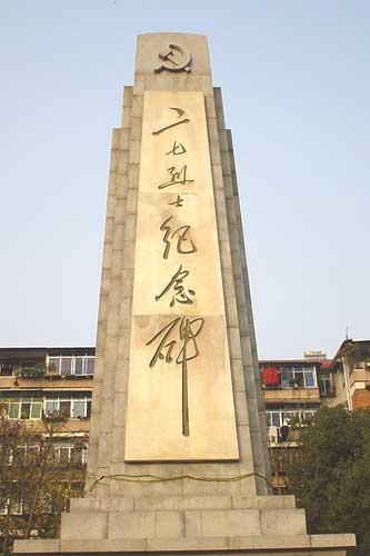 武汉二七纪念馆，为何叫武汉二七长江大桥（一定记得来二七纪念馆看看）