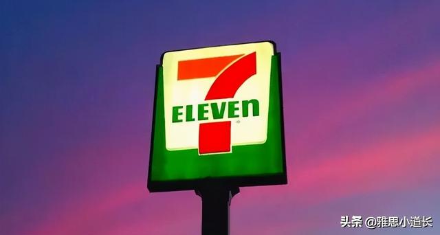 711是什么意思，711代表的爱情含义（7-ELEVEn 到底怎么念）