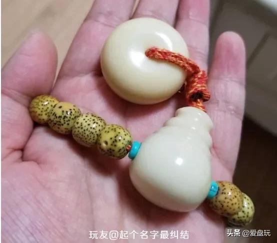 象牙果盘玩后效果图，象牙果是什么（这些小众配饰，太过瘾了）