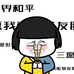北京房山这个寺院不一般，明清皇帝曾派人来此取水！
