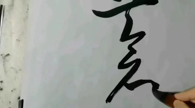 苍什么意思解释，苍字笔画笔顺（系列记忆草书字形一一苍和仓的草书写法及其历史来源）