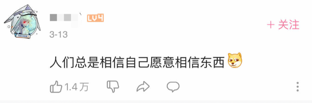 卢本伟是什么梗，卢本伟牛b是什么梗（离开公众视野两年）