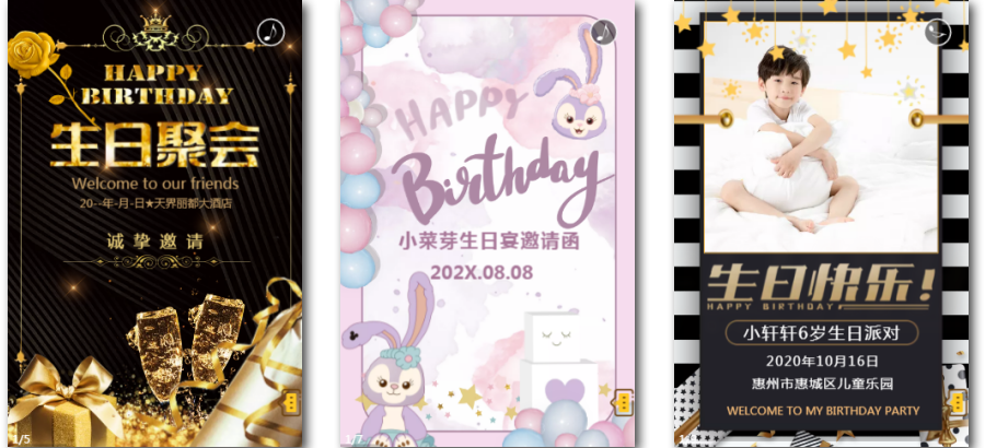 儿子十岁生日邀请函怎么写微信（生日宴请邀请函微信通知模板）