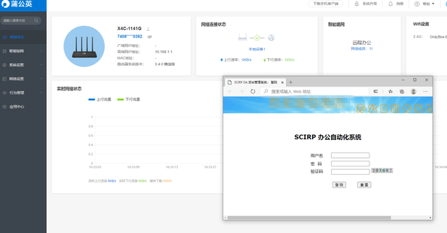中国移动流量转赠方法，中国移动流量流量如何转赠给别人（用不完的流量转给家人当成宽带用）