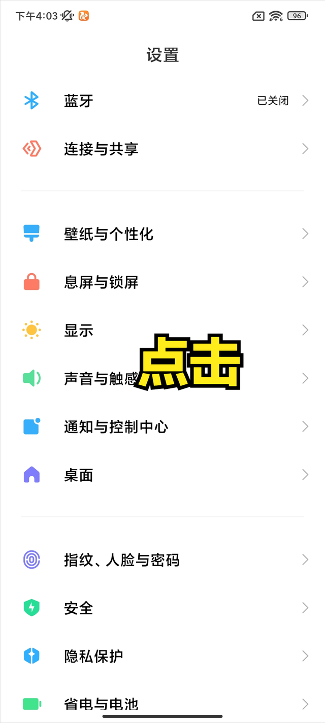 miui优化关了会怎样，miui优化有什么用?该不该关（原来是这4个功能没有开启）