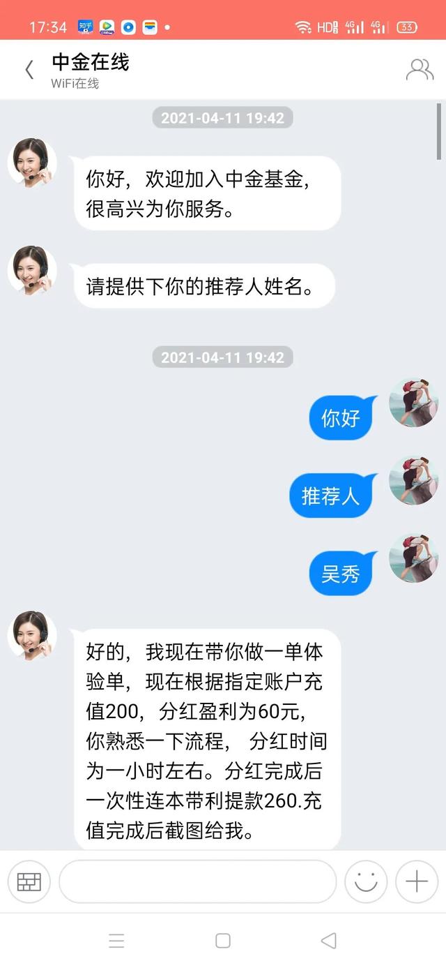 基金赎回保证金账户，基金赎回保证金账户冻结？